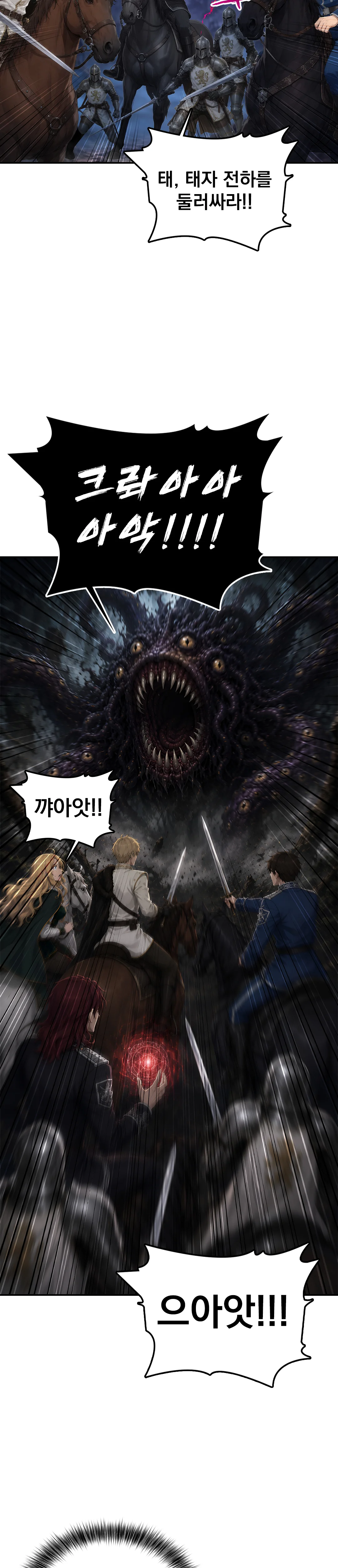 6화 9